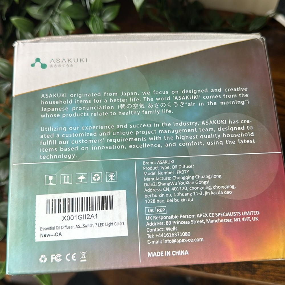 Essential Oil Diffuser - Picture 8 of 8